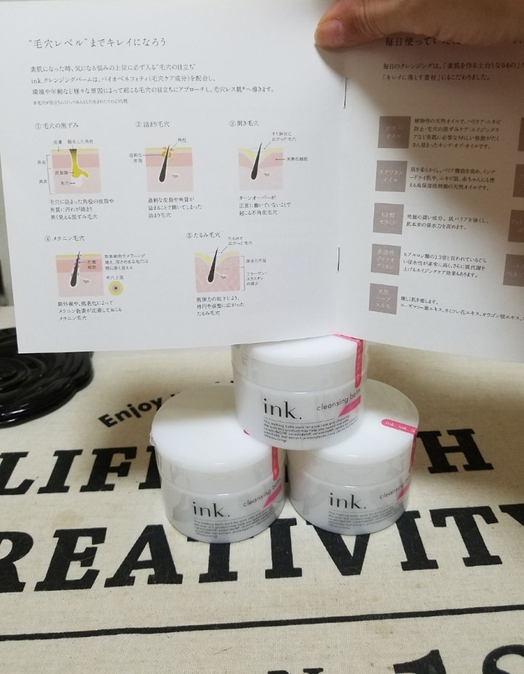 クレンジングバーム/ink./クレンジングバームを使ったクチコミ(2枚目)