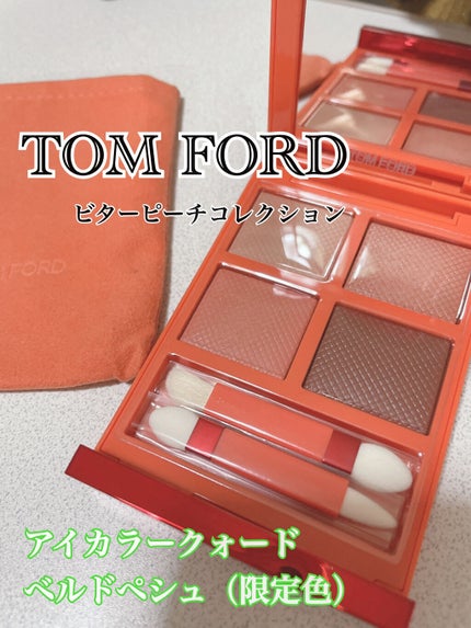 アイ カラー クォード/TOM FORD BEAUTY/アイシャドウパレットを使ったクチコミ(1枚目)