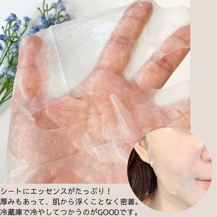アロエスージングマスクパック/BENTON/シートマスク・パックを使ったクチコミ(2枚目)