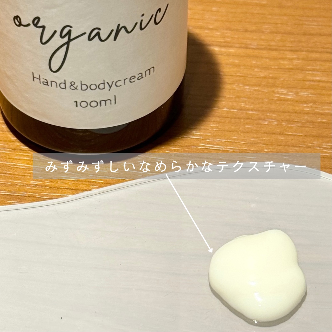 ハンド＆ボディクリーム/HIBIKA/ボディクリームを使ったクチコミ（2枚目）