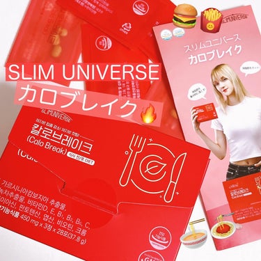 SLIMUNIVERSE カロブレイクのクチコミ「元美容部員✖️#INFP の感性で
丁寧なレビューをお届け🩵
@cosmenprotein 
.....」（1枚目）