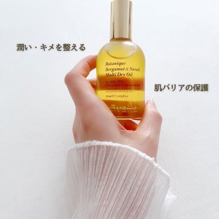 ボタニクB&Nドライオイル/ovalla/フェイスオイルを使ったクチコミ(2枚目)