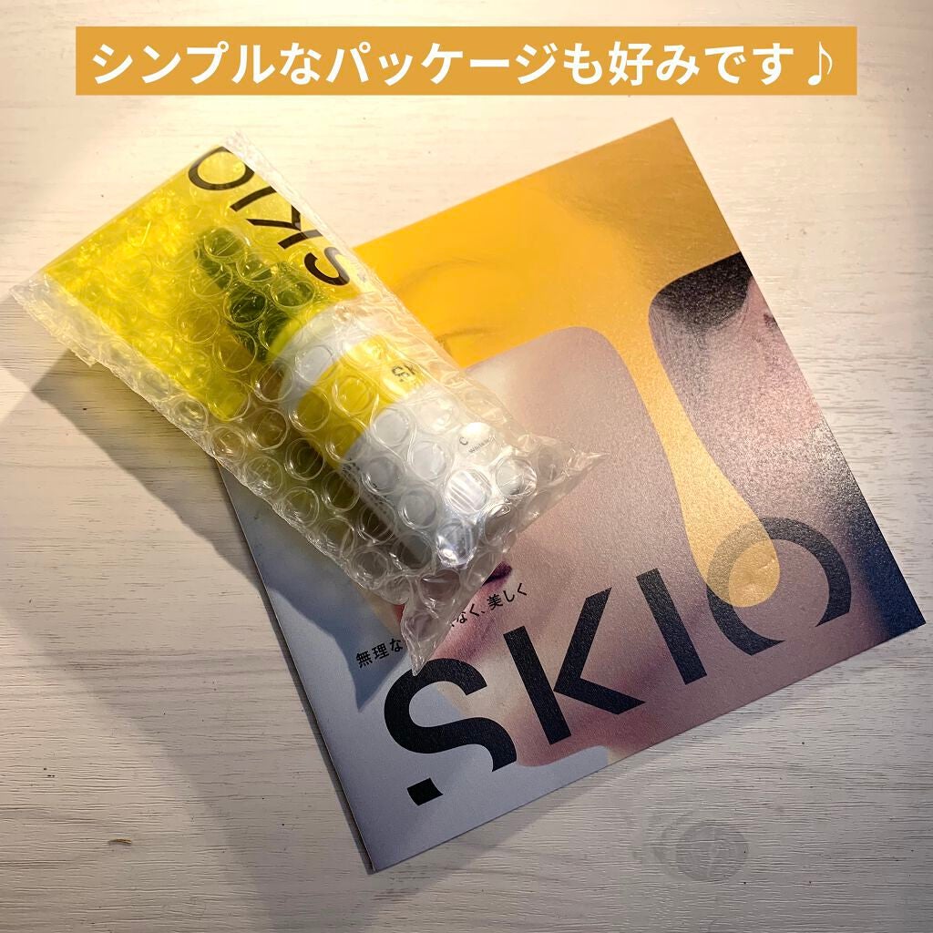 VC ホワイトピールセラム/SKIO/ブースター・導入液を使ったクチコミ(2枚目)