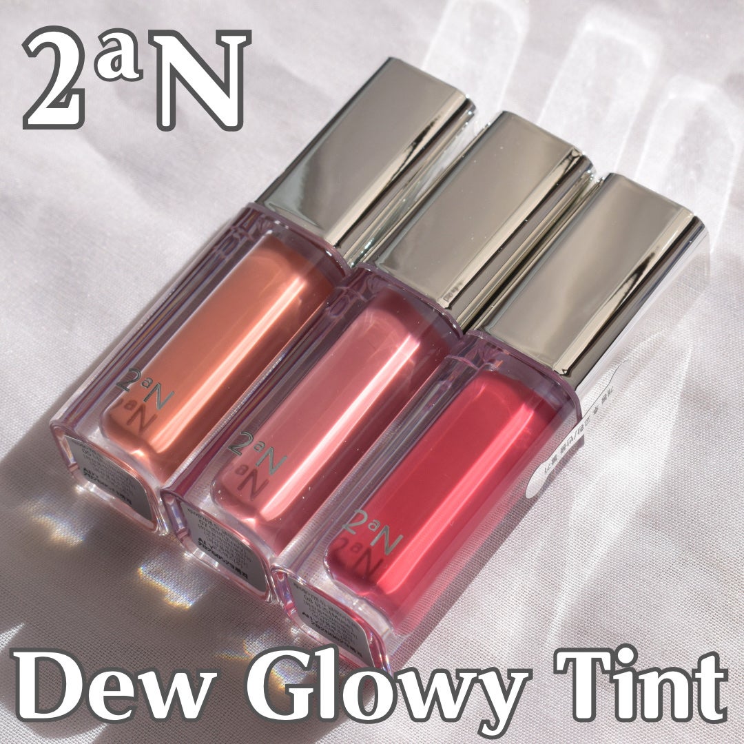 デューグローイーティント/2aN/リップティントを使ったクチコミ(1枚目)