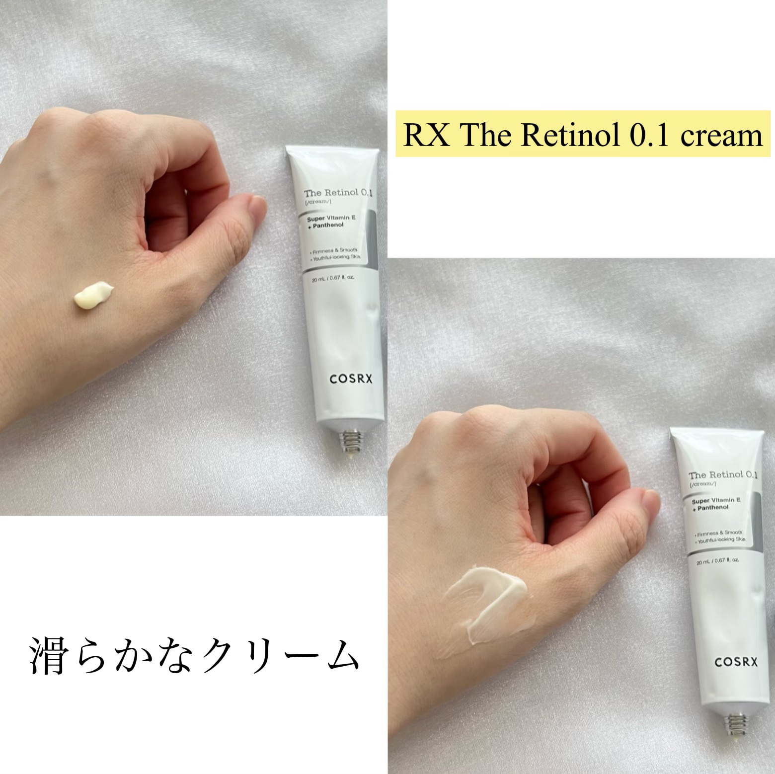 フルフィットプロポリスライトアンプル/COSRX/美容液を使ったクチコミ（2枚目）