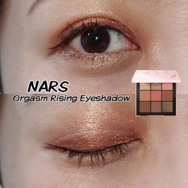 オーガズムライジング アイシャドーパレット/NARS/アイシャドウパレットを使ったクチコミ（1枚目）