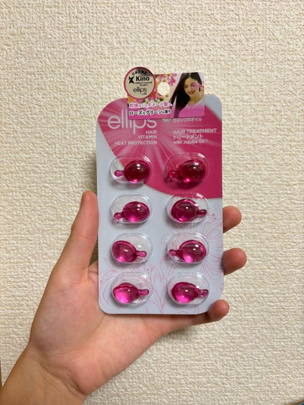 ヘアーオイル【トリートメント】/ellips/ヘアオイルを使ったクチコミ(1枚目)