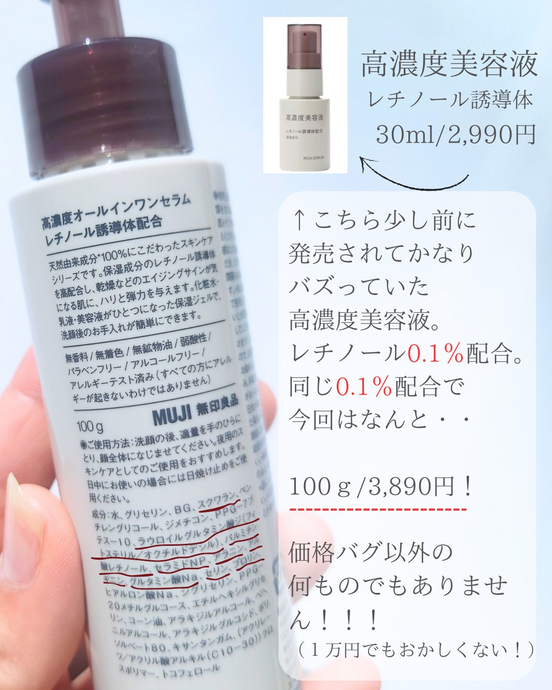 を使ったクチコミ（2枚目）