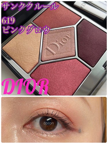 【旧】サンク クルール クチュール 619 ピンク グロウ（生産終了）/Dior/アイシャドウパレットを使ったクチコミ（1枚目）