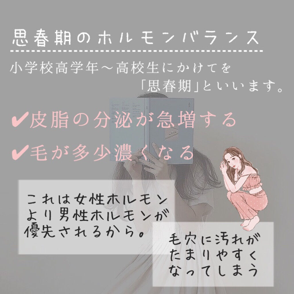 チョコラBBプラス (医薬品)/チョコラBB/その他を使ったクチコミ（3枚目）