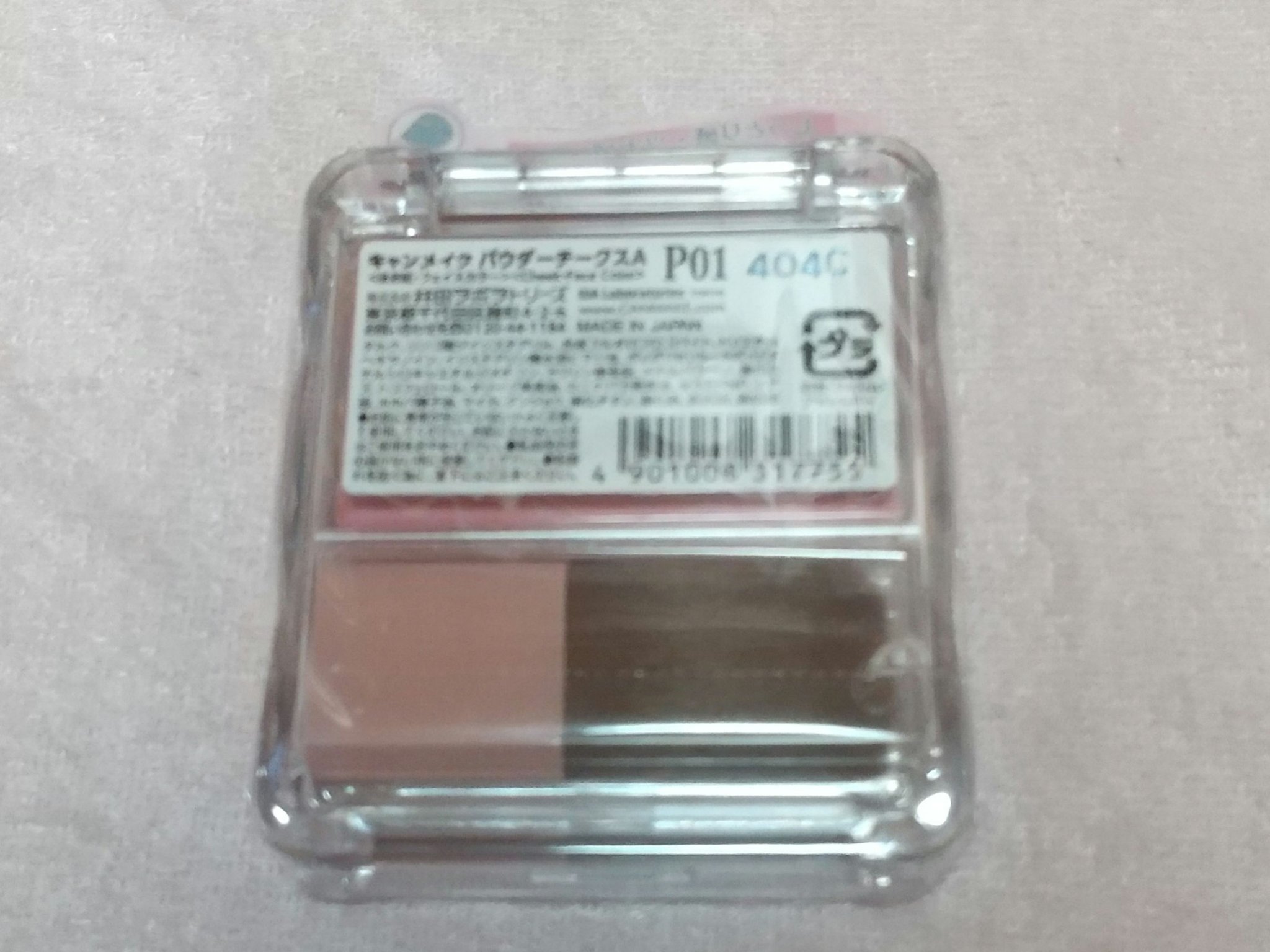 パウダーチークス P01 パワフルピンク/キャンメイク/パウダーチークを使ったクチコミ（2枚目）