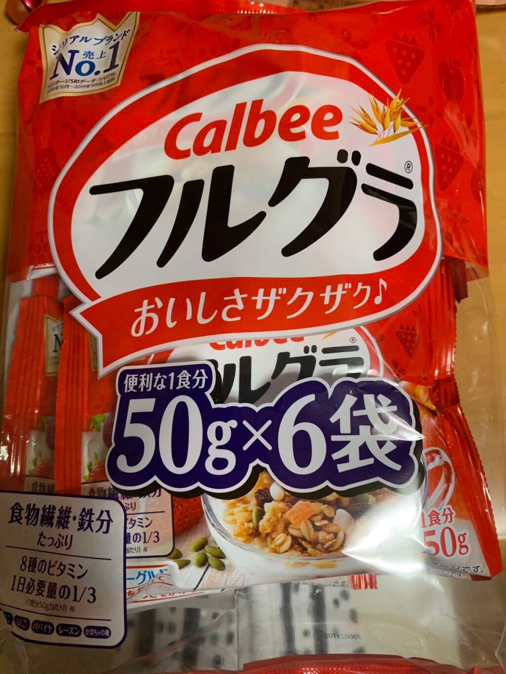 フルグラ®/カルビー/グラノーラを使ったクチコミ(1枚目)