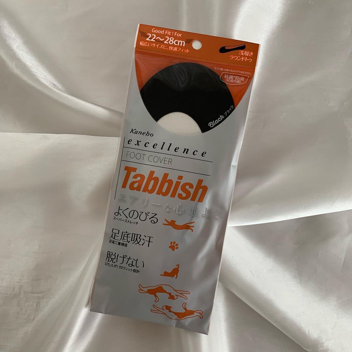 excellence Tabbish フットカバー(浅履き先丸型) /excellence/その他を使ったクチコミ(2枚目)