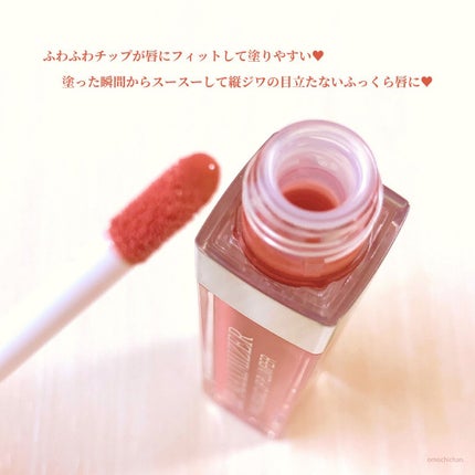 【旧】ディオール アディクト リップ マキシマイザー/Dior/リップグロスを使ったクチコミ(3枚目)