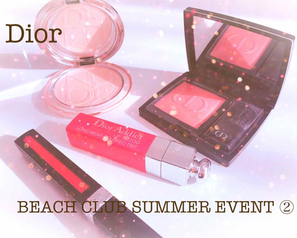 【旧】ディオール アディクト リップ ティント/Dior/リップグロスを使ったクチコミ（1枚目）