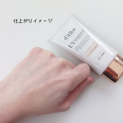 ウォータフルトーンアップサンクリーム/ダルバ/日焼け止めクリームを使ったクチコミ(4枚目)