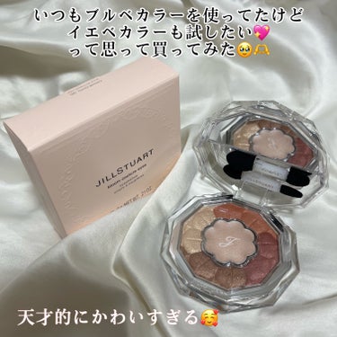 ジルスチュアート ブルームクチュール アイズ 06 honey gerbera/JILL STUART/アイシャドウパレットを使ったクチコミ（2枚目）