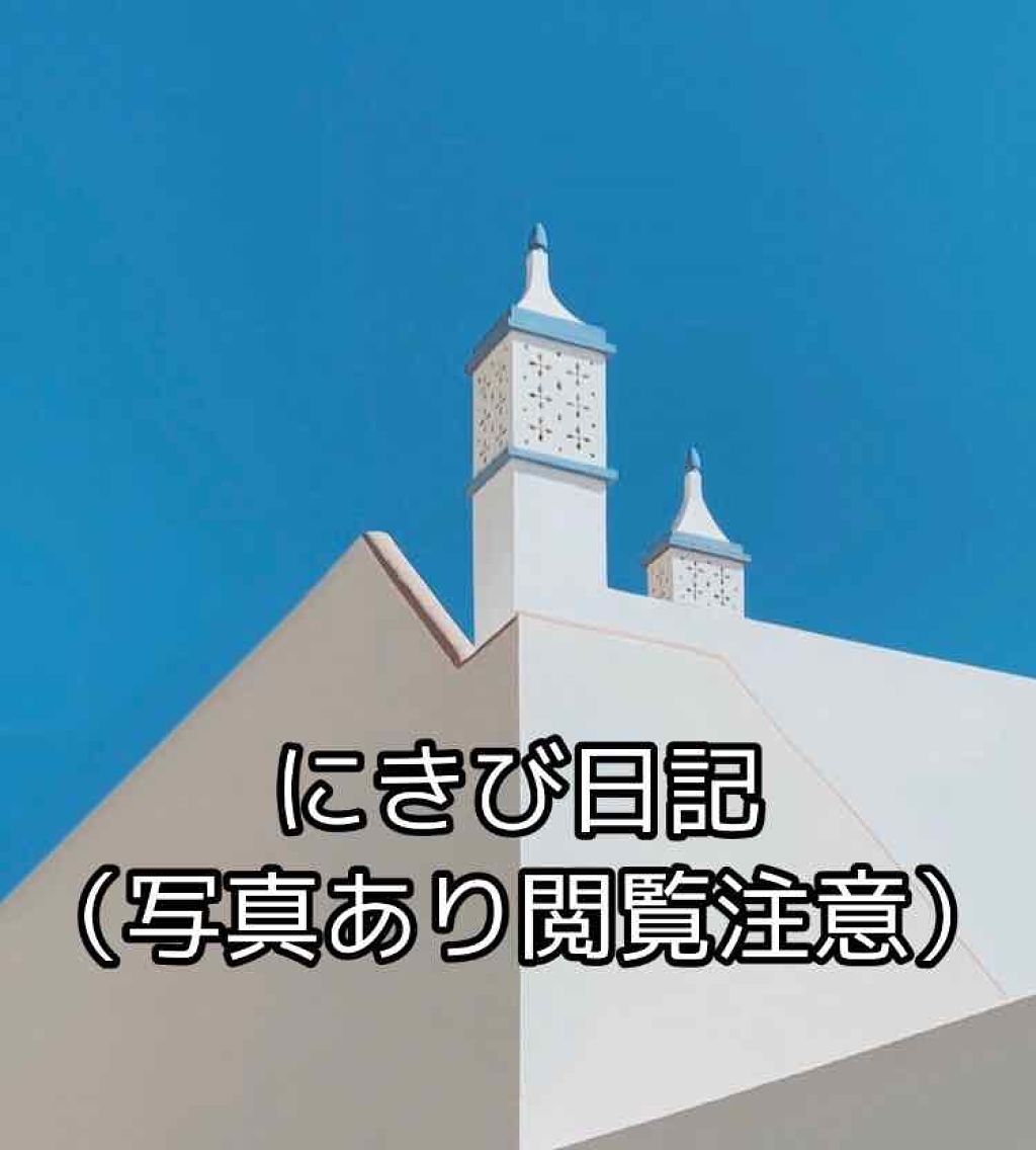 酵素ムース泡洗顔/メラノCC/泡洗顔を使ったクチコミ(1枚目)