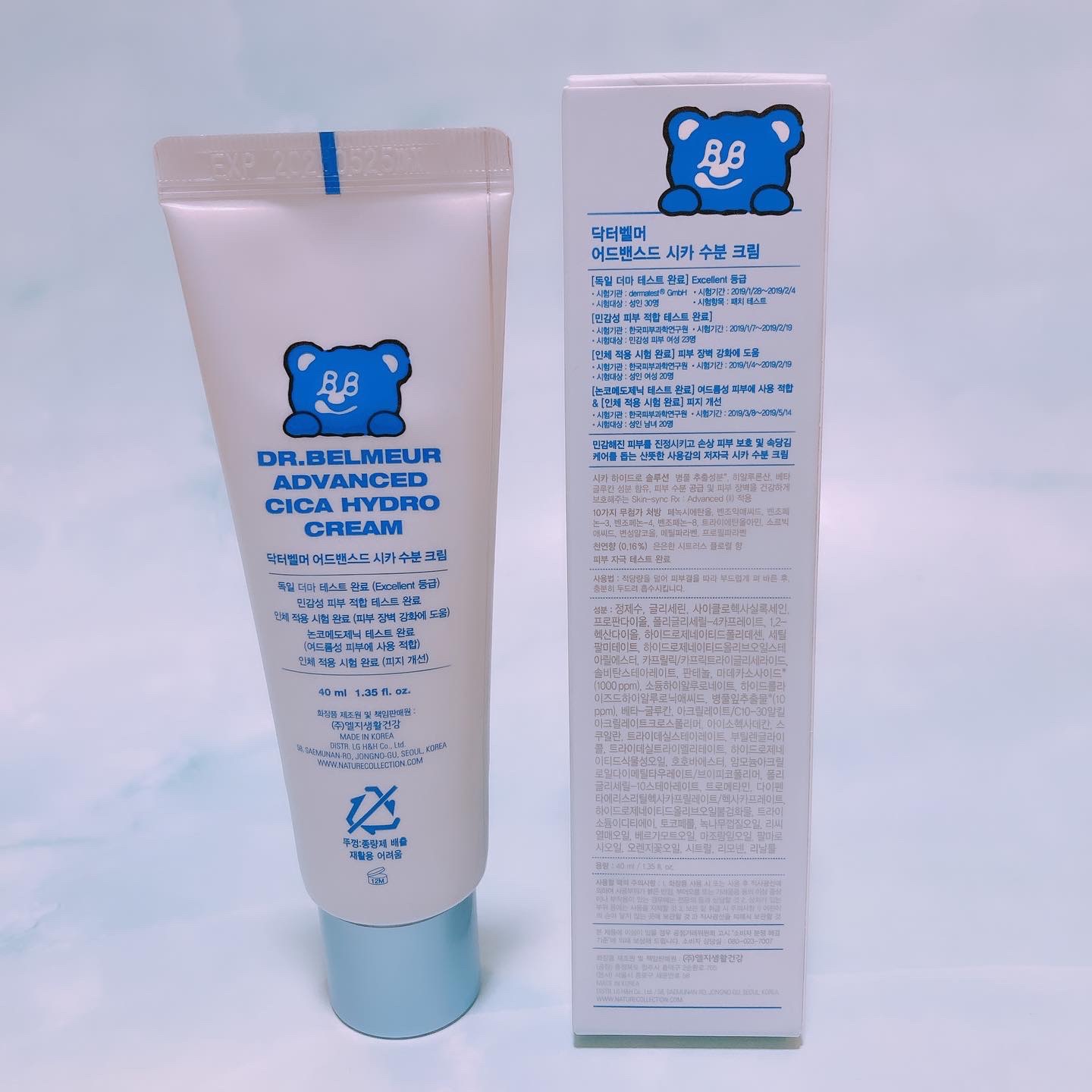 シカ水分クリーム/Dr.Belmeur/フェイスクリームを使ったクチコミ（2枚目）