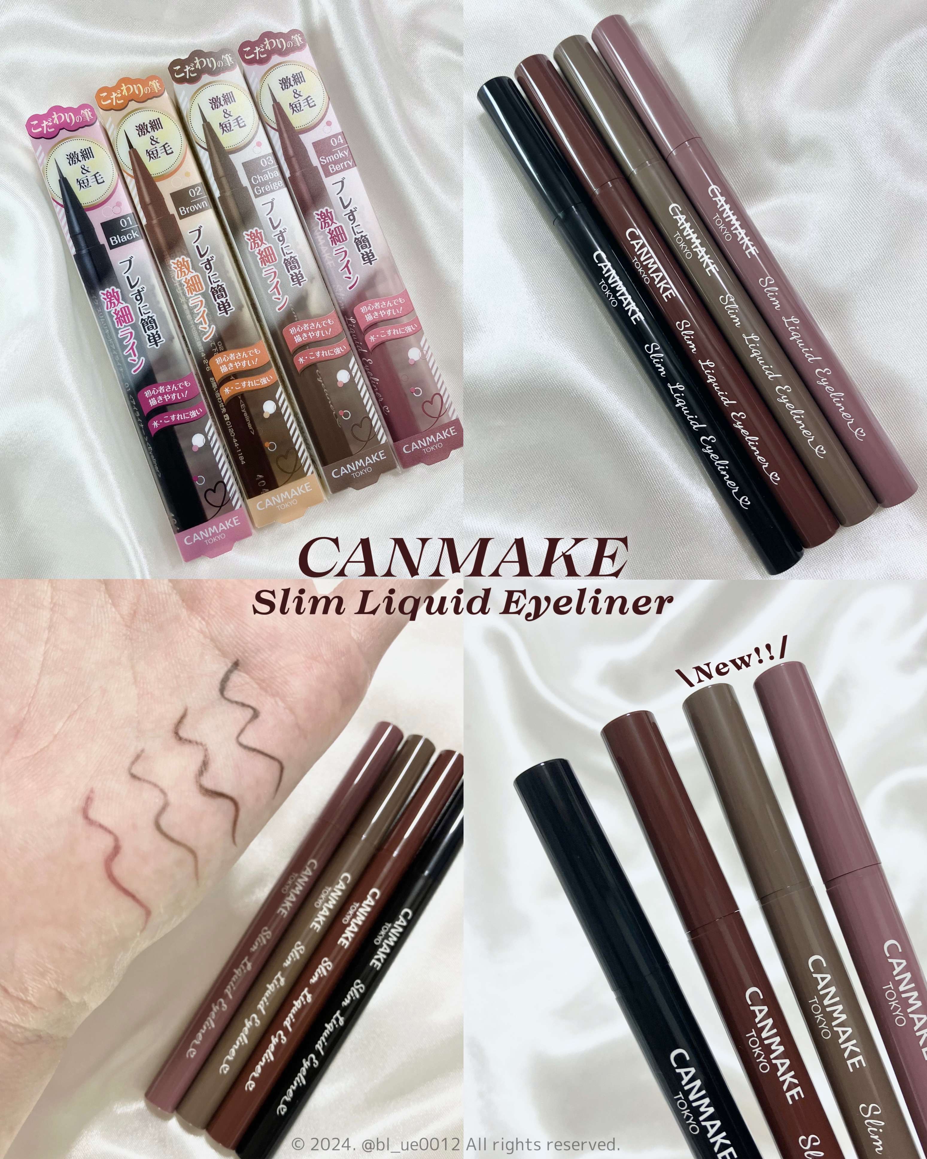 スリムリキッドアイライナー 04 スモーキーベリー/キャンメイク/リキッドアイライナーを使ったクチコミ（1枚目）