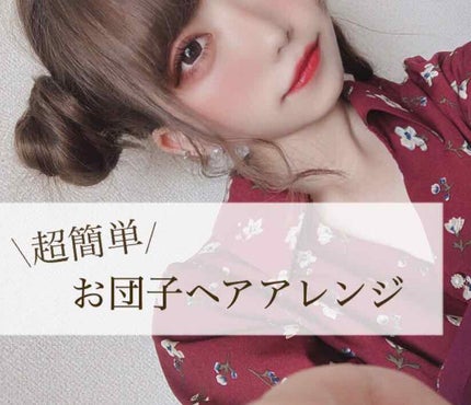 スーパーキープヘアスプレイ<エクストラハード> 無香料/VO5/ヘアスプレーを使ったクチコミ(1枚目)