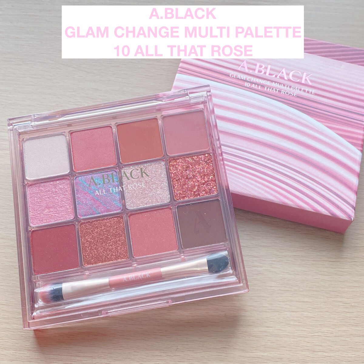 グラムチェンジマルチパレット/A.BLACK/マルチパレットを使ったクチコミ（1枚目）