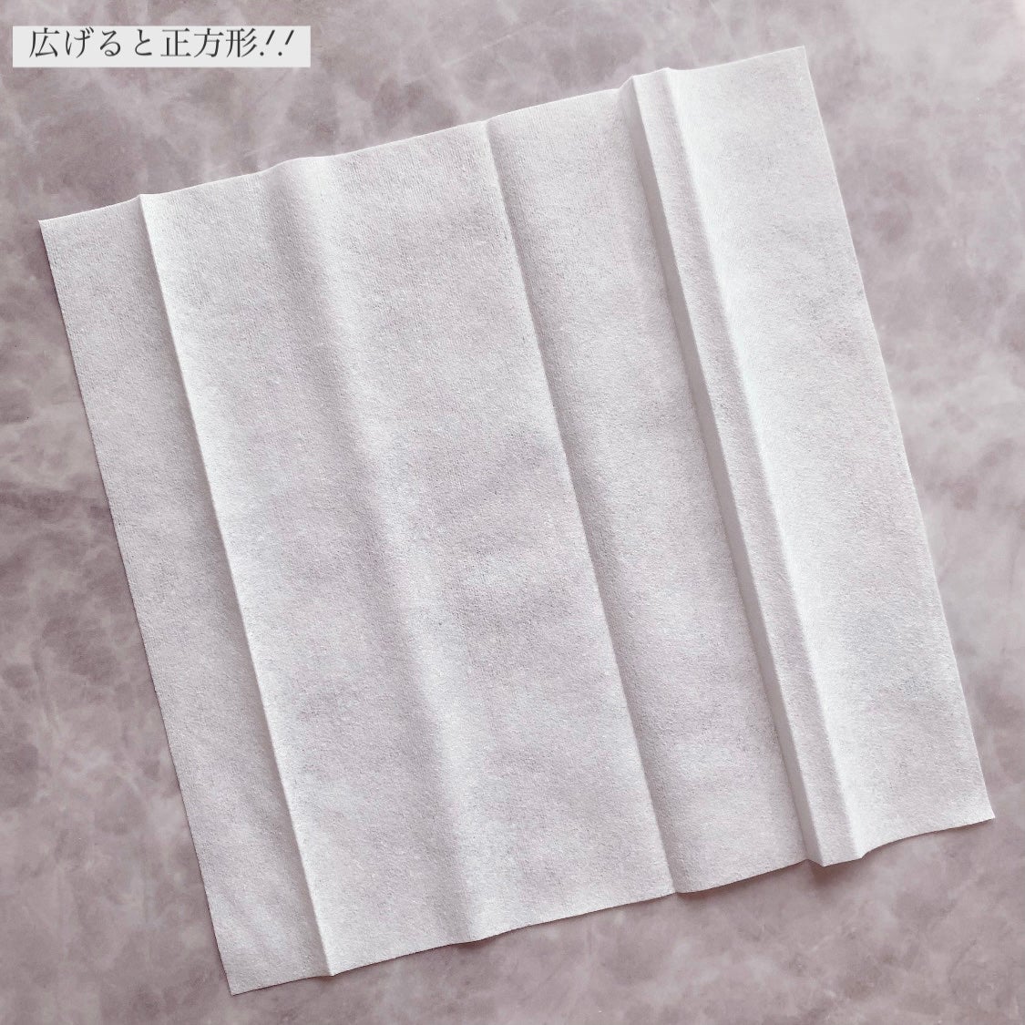 シルコットフェイシャルタオル 素肌おもい プレミアム/シルコット/クレンジングタオルを使ったクチコミ(4枚目)