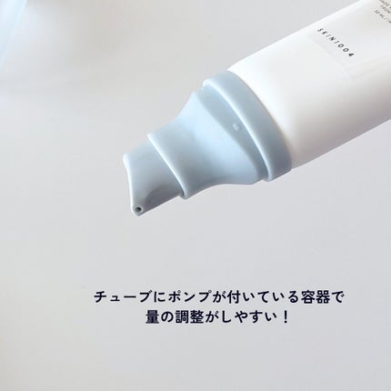 ヒアルーシカ ウォーターフィット サンセラム/SKIN1004/日焼け止めローションを使ったクチコミ(2枚目)