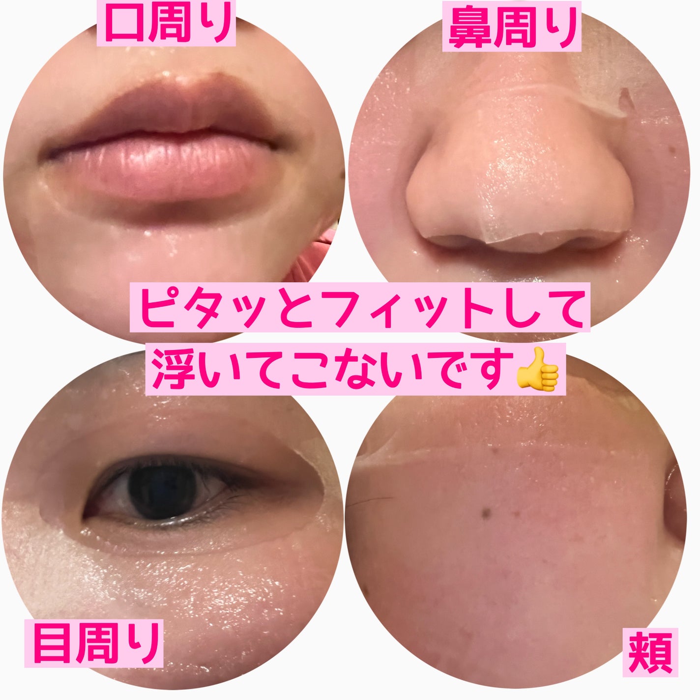 クリアエッセンスマスク/ピュレア/シートマスク・パックを使ったクチコミ(3枚目)