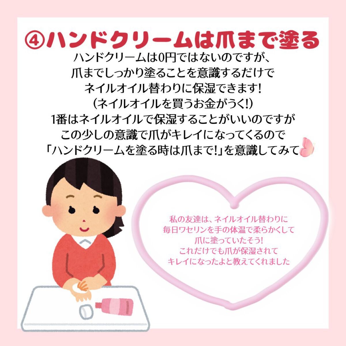 ãŽããð° on LIPS ãããã«ã¡ã¯ðð»ãŽããã§ãïŒð°ä»æ¥ã¯æ°åŠæãŸã§ã«0åã§å¢æããæ¹..ãïŒ7æç®ïŒ