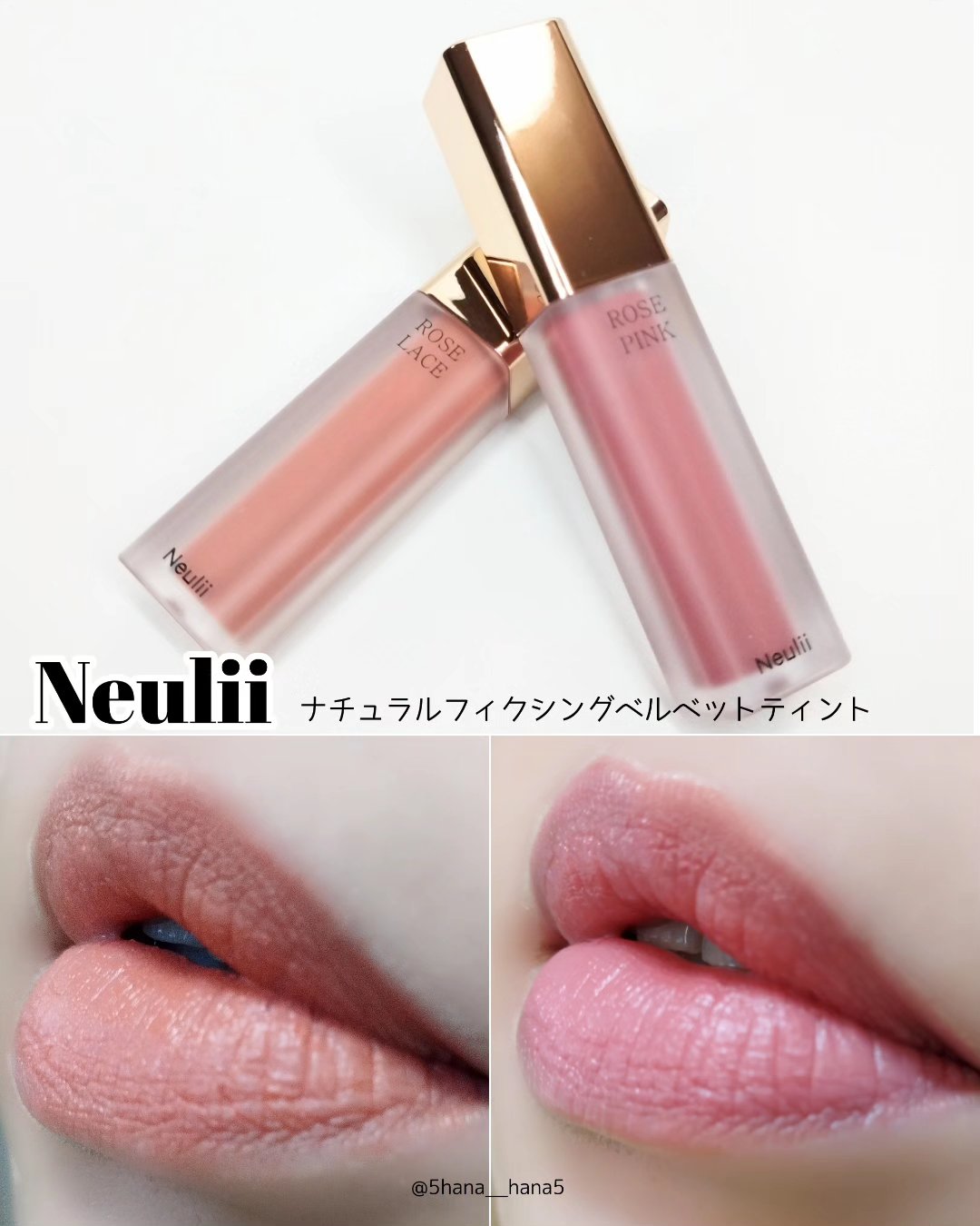 ナチュラルフィクシングベルベットティント/Neulii/リップティントを使ったクチコミ（1枚目）