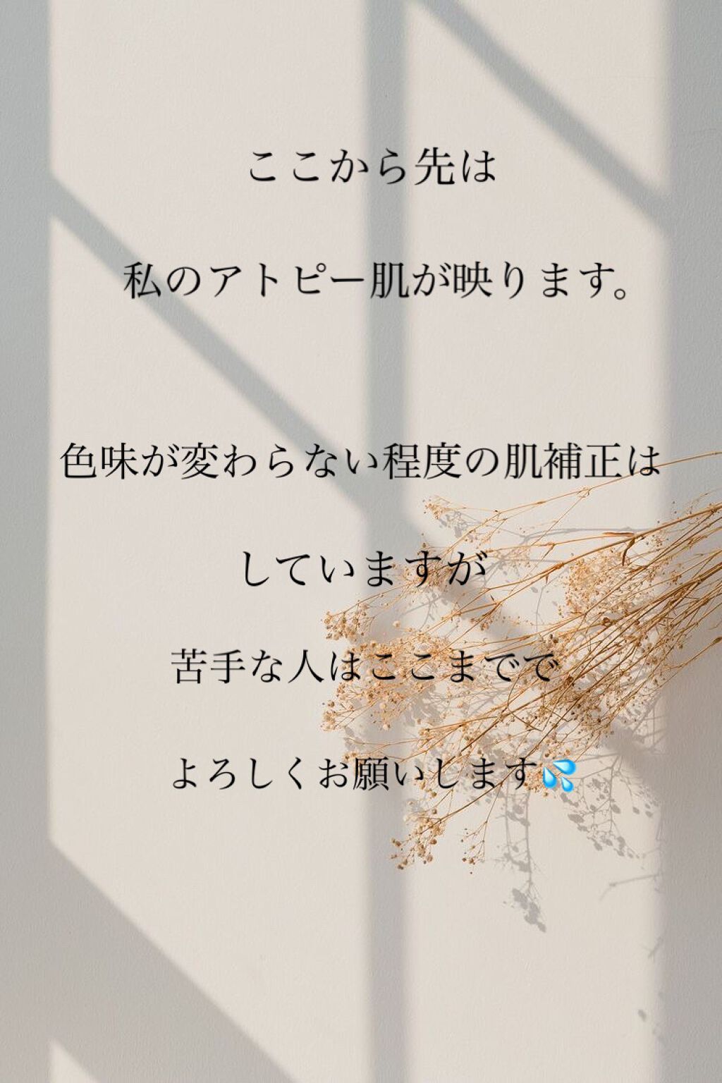 クリスタライザー/JILL STUART/乳液を使ったクチコミ(2枚目)