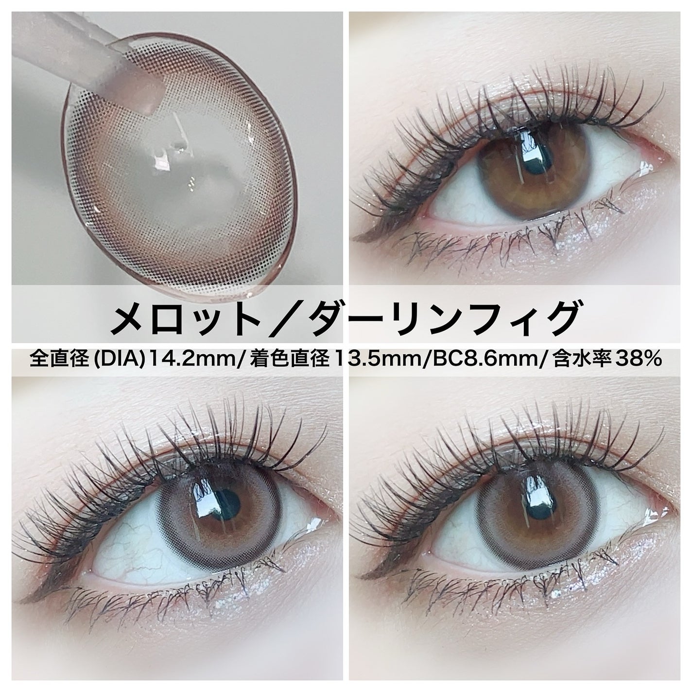 melotte 1day/melotte/ワンデー(1DAY)カラコンを使ったクチコミ(2枚目)