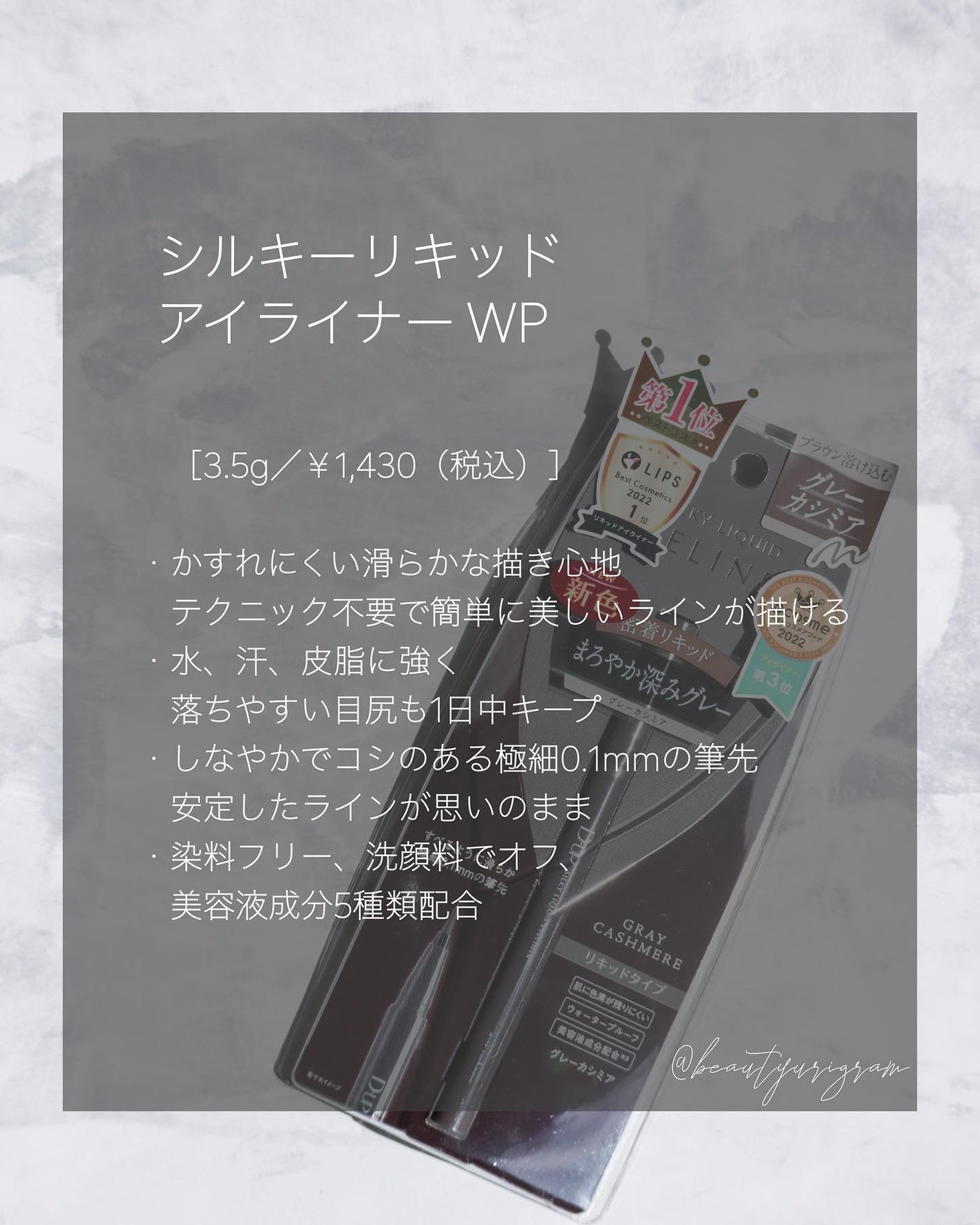 パーフェクトエクステンション マスカラ for カール/D-UP/マスカラを使ったクチコミ(5枚目)