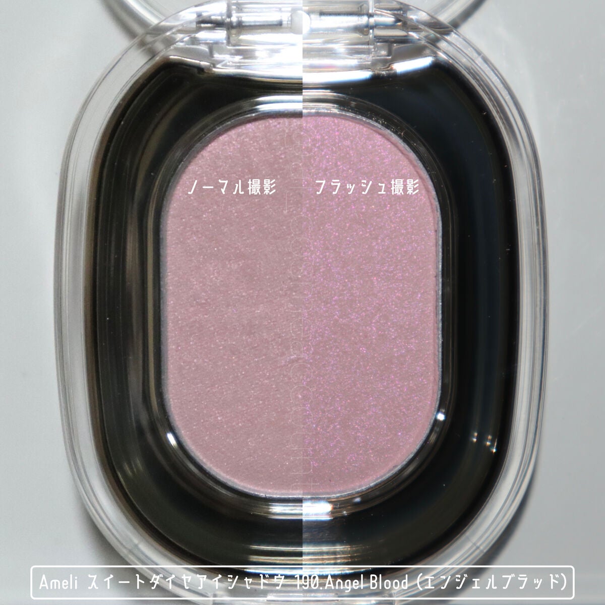 EYESHADOW SWEET DIA/Ameli/単色アイシャドウを使ったクチコミ(4枚目)