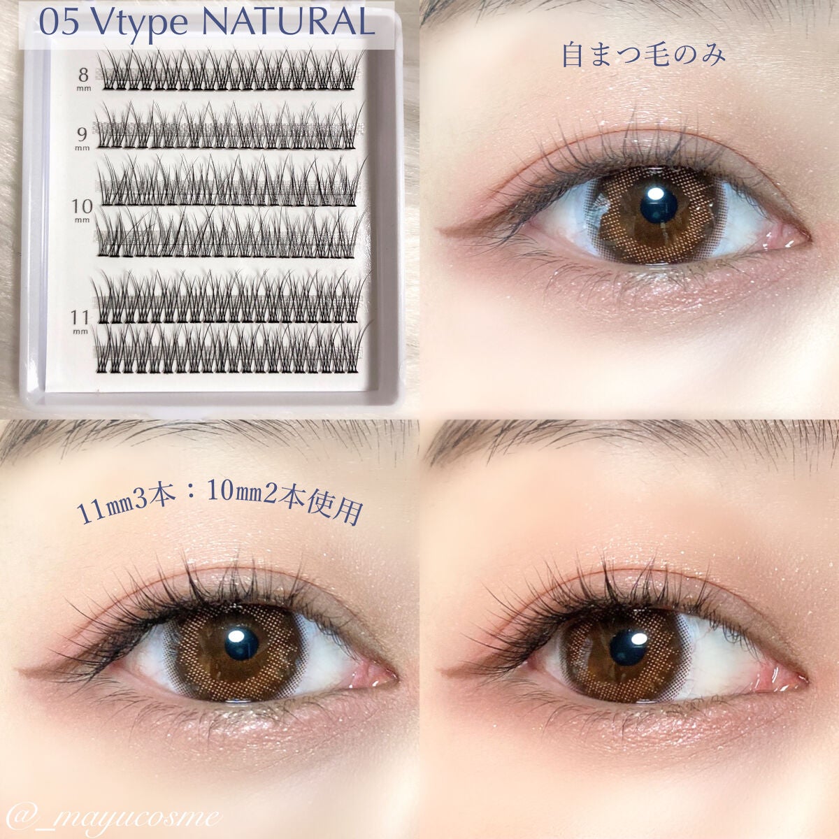 クイックエクステンション/D-UP/つけまつげを使ったクチコミ(3枚目)