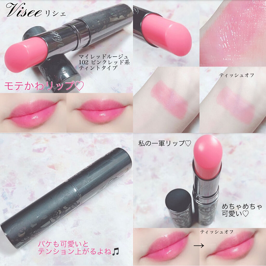 ラスティングフィニッシュ ティントリップ 005 ヴァイオレットピンク/リンメル ロンドン/リップティントを使ったクチコミ（3枚目）