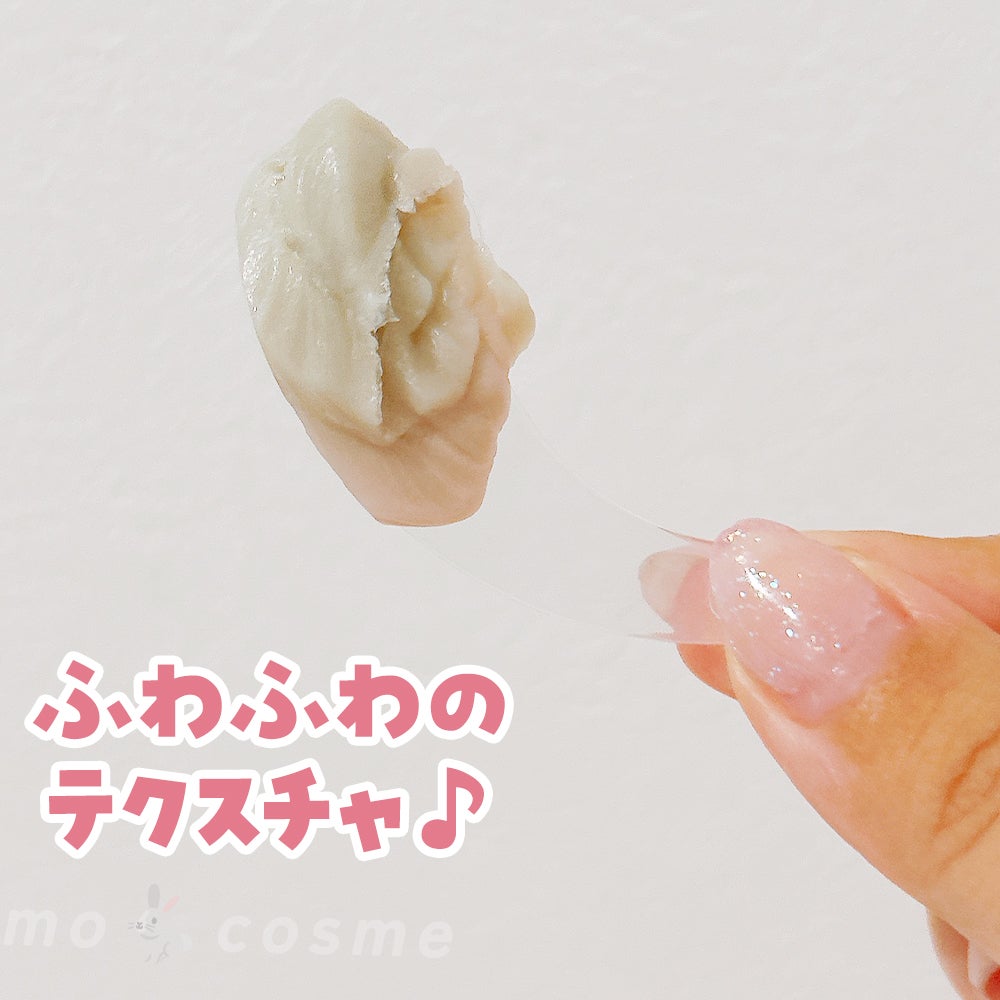 ピンクアロエメレンゲクレンザー/APRILSKIN/その他洗顔料を使ったクチコミ(3枚目)