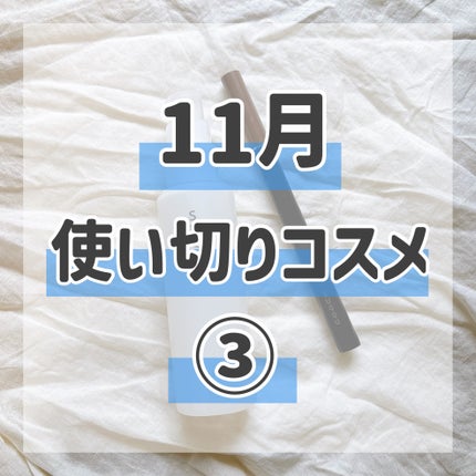 ポア クレンジング セラム/SUQQU/スクラブ・ゴマージュを使ったクチコミ(1枚目)