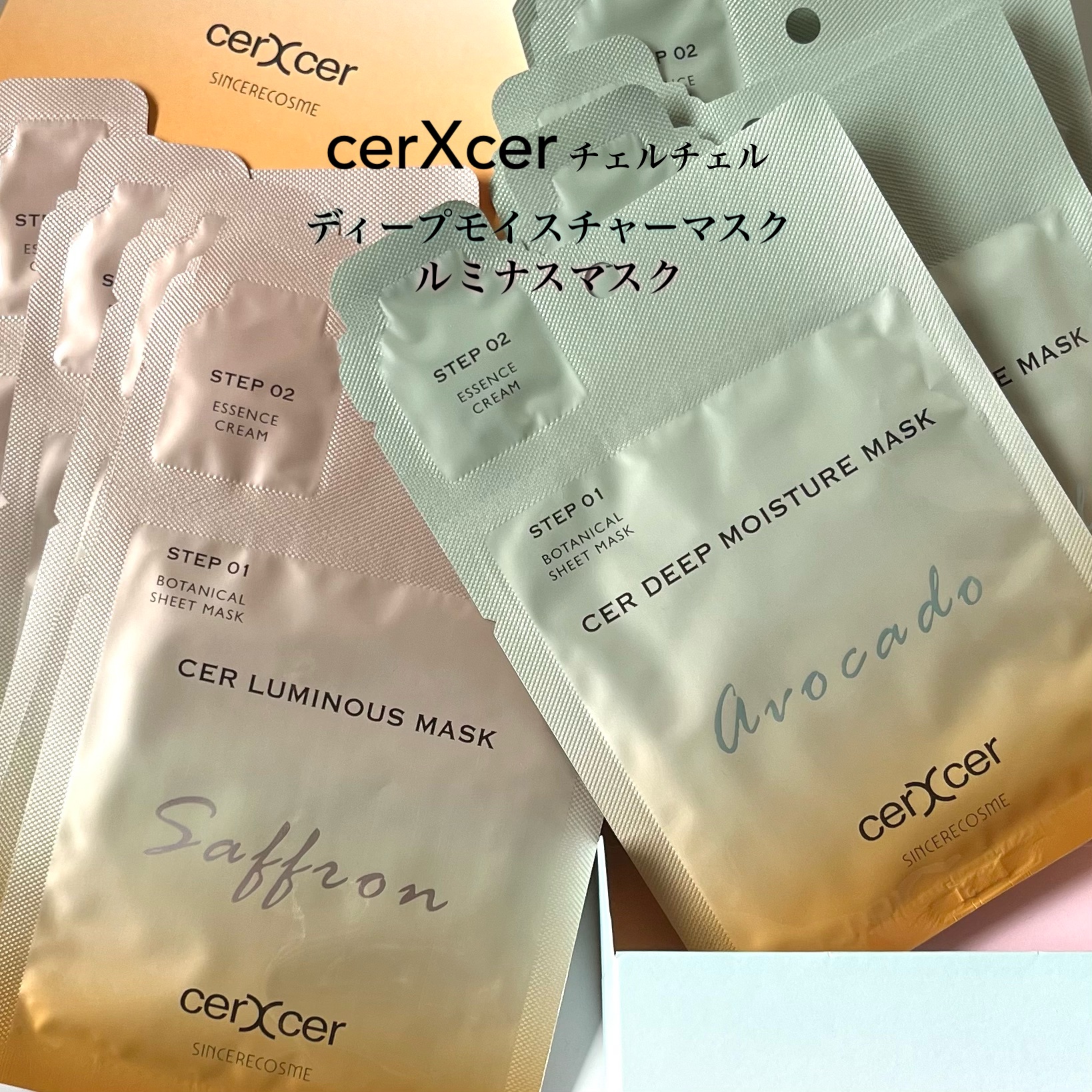 ディープモイスチャー マスク　(ケアクリーム付き)/cerXcer/シートマスク・パックを使ったクチコミ（2枚目）