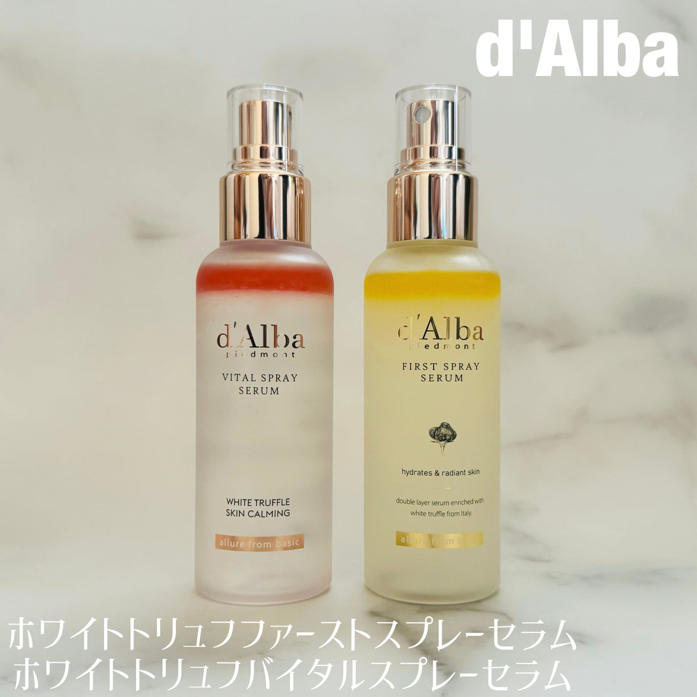 ダルバ ホワイトトリュフファーストスプレーセラム/ダルバ/ミスト状化粧水を使ったクチコミ(1枚目)