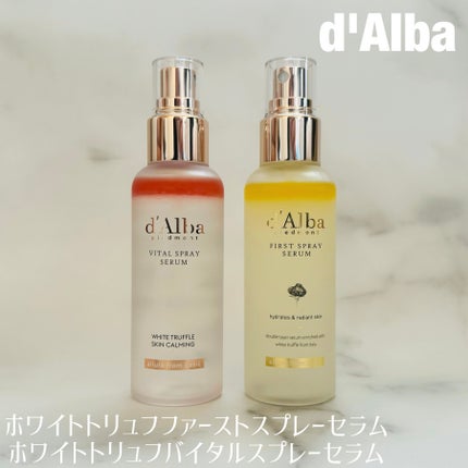 ダルバ ホワイトトリュフバイタルスプレーセラム/ダルバ/ミスト状化粧水を使ったクチコミ(1枚目)
