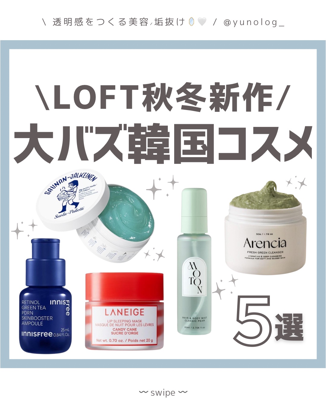 リップスリーピングマスク キャンディケイン/LANEIGE/リップマスクを使ったクチコミ（1枚目）