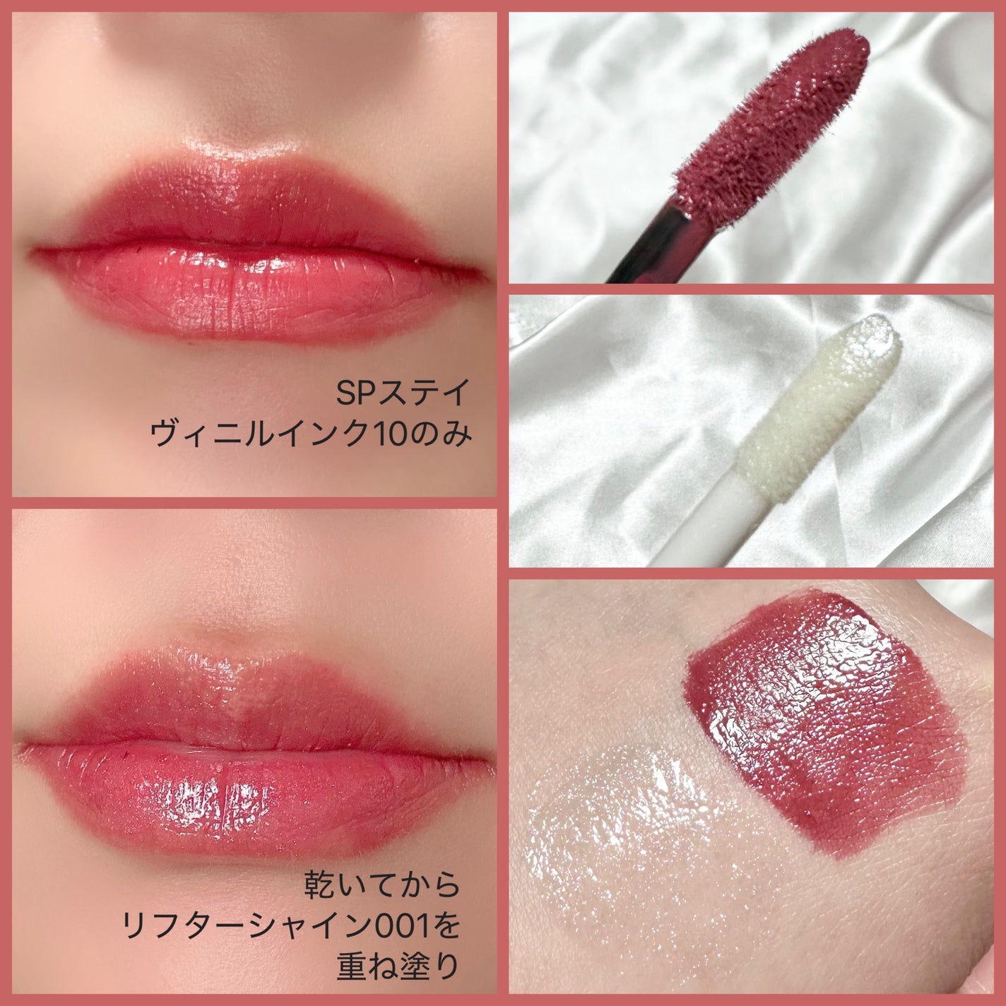 SPステイ ヴィニルインク/MAYBELLINE NEW YORK/口紅を使ったクチコミ(2枚目)