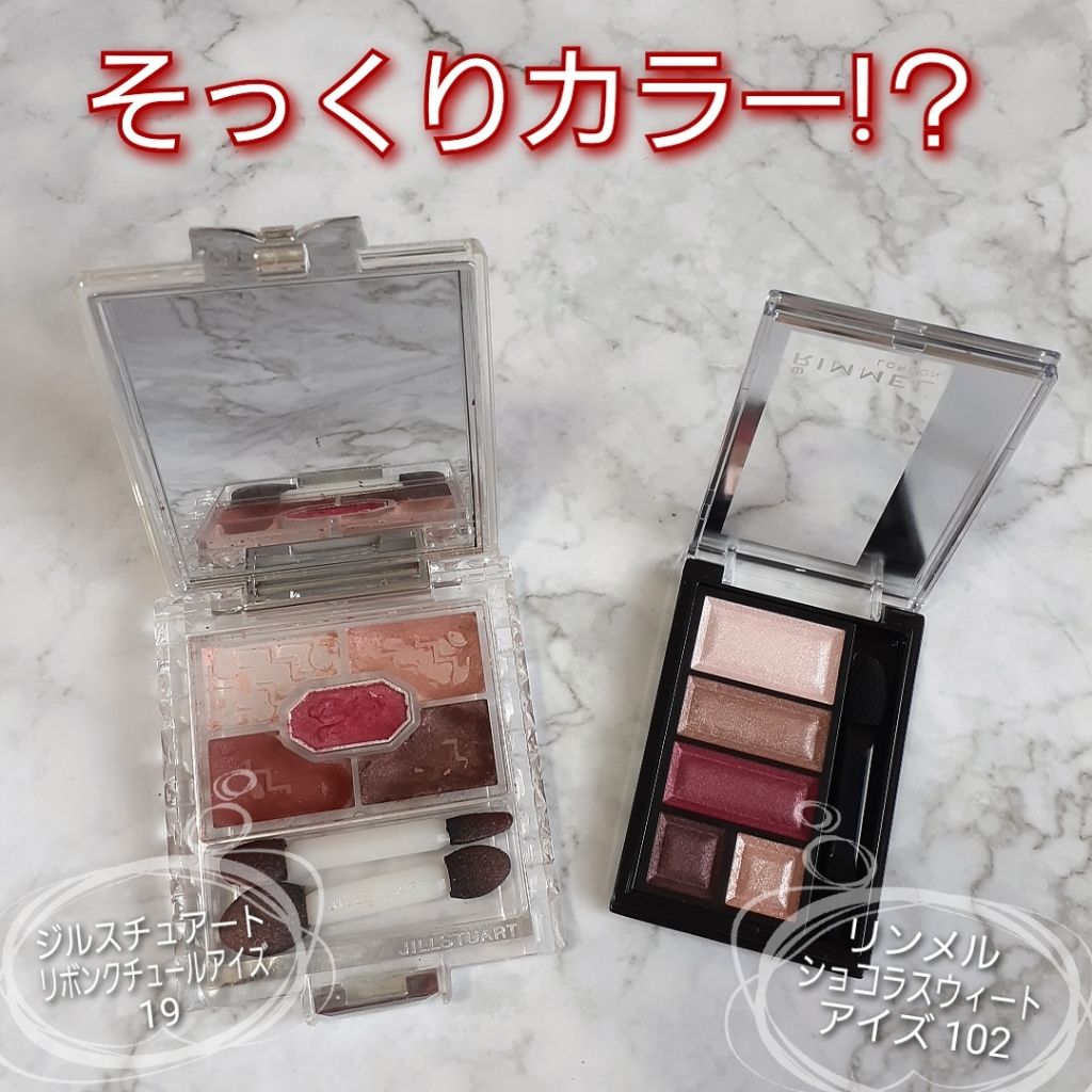 リボンクチュール アイズ/JILL STUART/アイシャドウパレットを使ったクチコミ（1枚目）