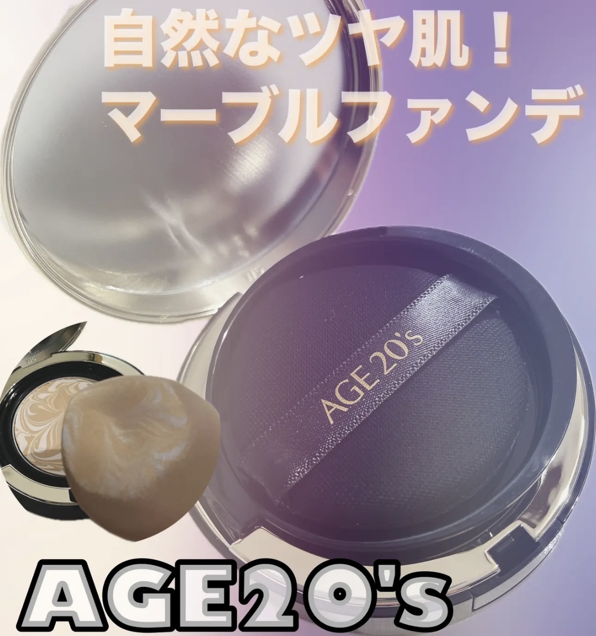 SIGNATURE ESSENCE COVER PACT　/AGE20’s/クリーム・エマルジョンファンデーションを使ったクチコミ（1枚目）