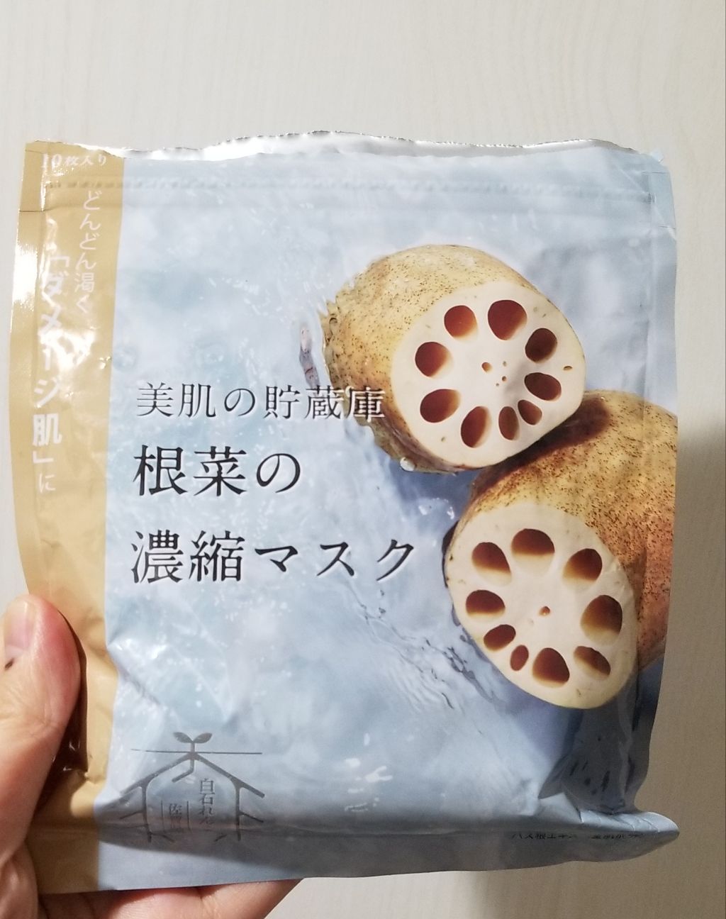 美肌の貯蔵庫 根菜の濃縮マスク 白石れんこん/＠cosme nippon/シートマスク・パックを使ったクチコミ（1枚目）