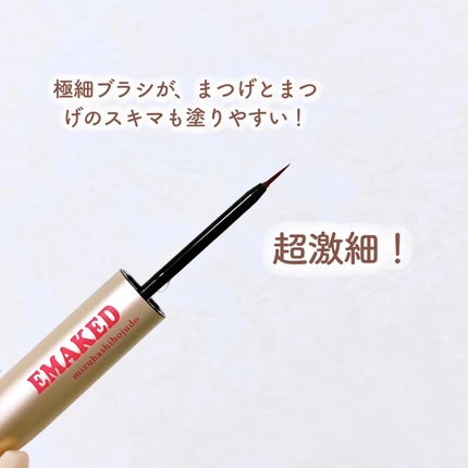 EMAKED(エマーキット)/水橋保寿堂製薬/まつげ美容液を使ったクチコミ(2枚目)