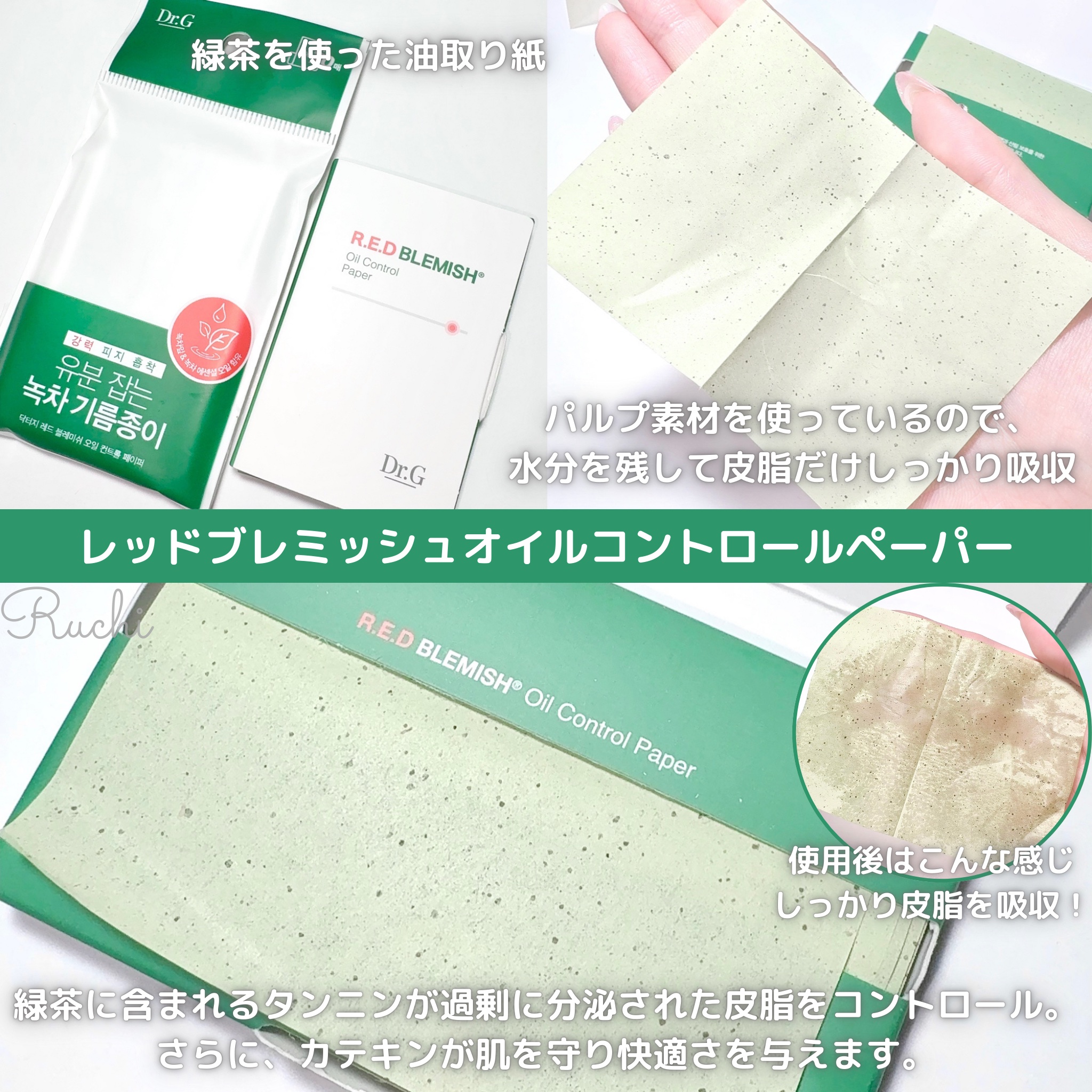 Dr.G Aクリアスポットパッチ/Dr.G/その他スキンケアを使ったクチコミ（3枚目）