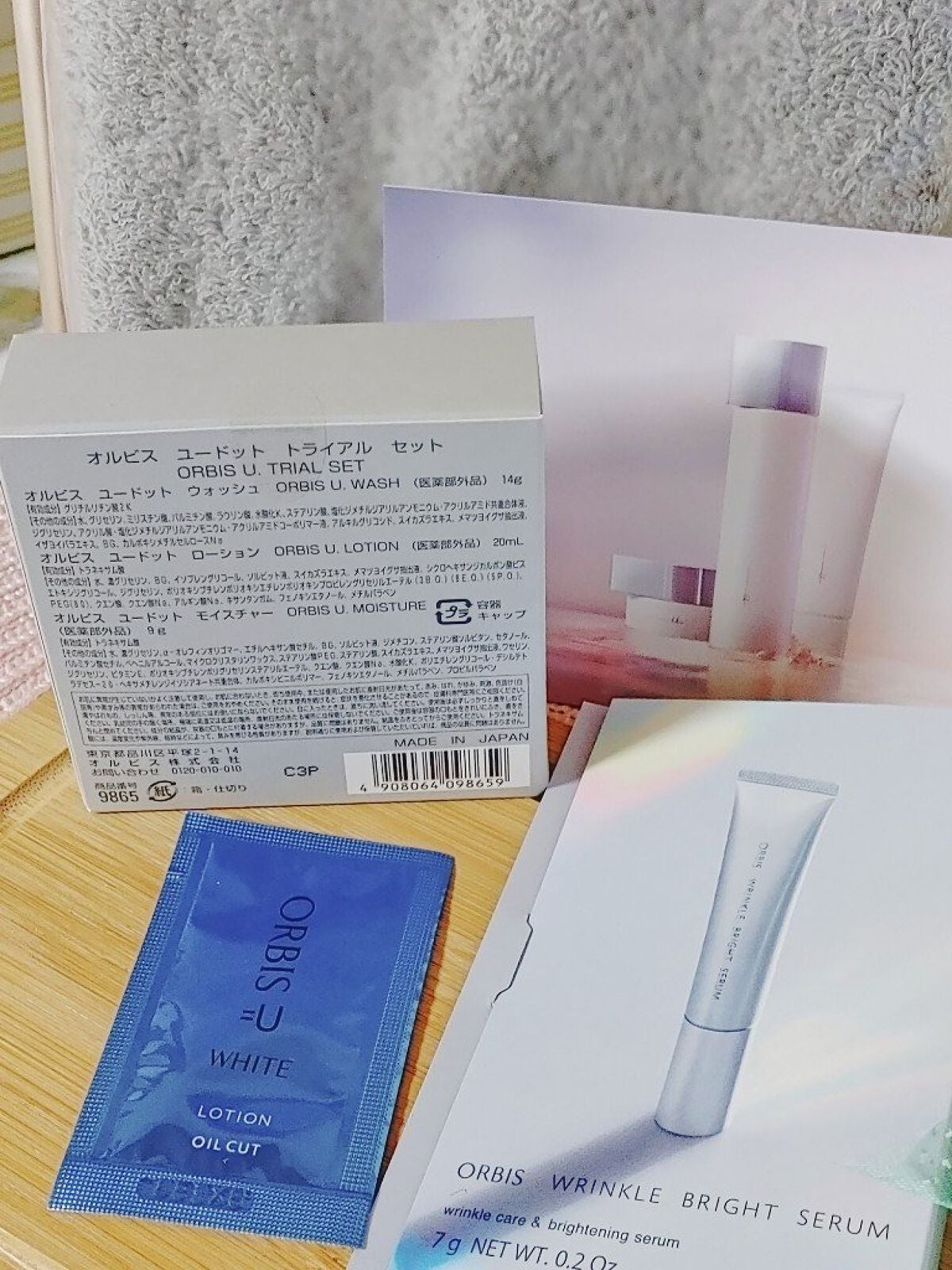 オルビス ユードット トライアルセット/オルビス/スキンケアキットを使ったクチコミ(8枚目)